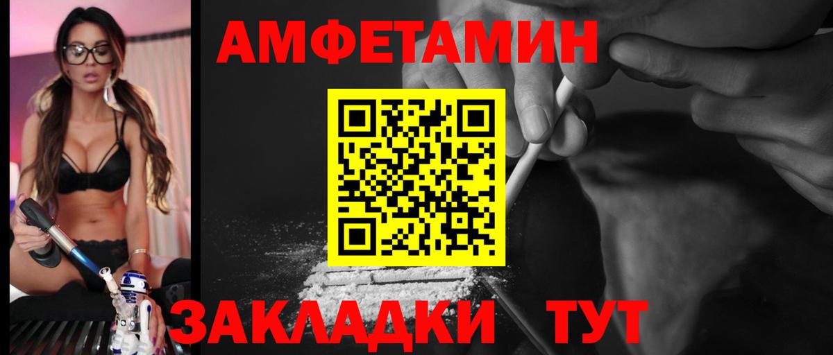 АМФ Premium Вятские Поляны