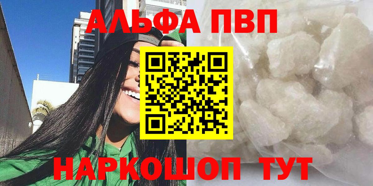 A-PVP мука Вятские Поляны