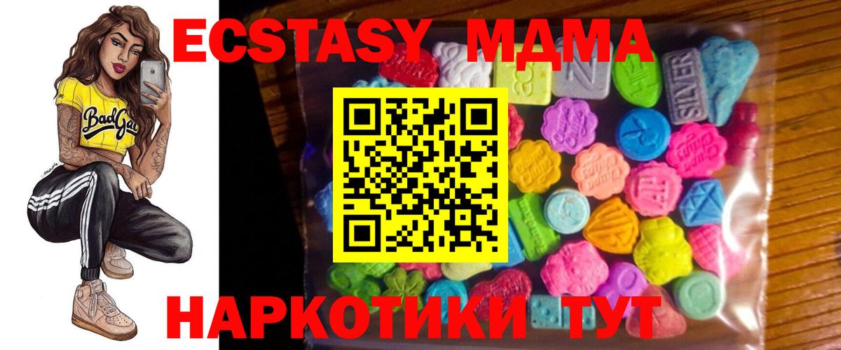 Ecstasy Philipp Plein Вятские Поляны
