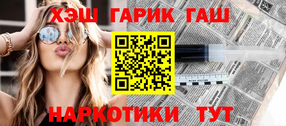 Гашиш ice o lator Вятские Поляны