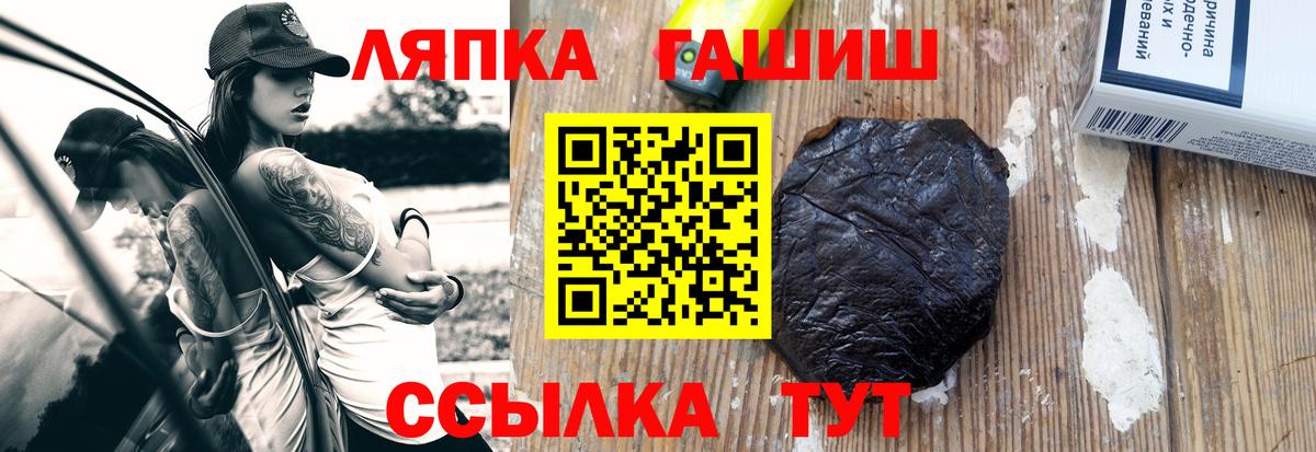 Гашиш  ГАШИШ AMNESIA HAZE  ГАШ индика сатива  Вход с VPN  Вятские Поляны 