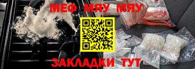 спайс Гудермес