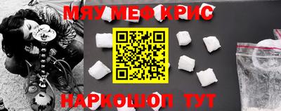 кокаин Гулькевичи