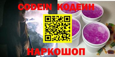 прущая мука Гуково
