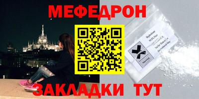 кокаин Гулькевичи