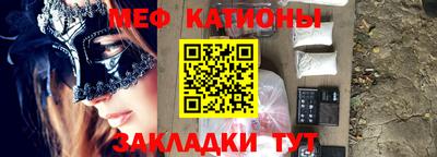 кокаин Гулькевичи