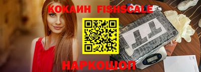 спайс Гудермес
