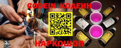 кокаин Гулькевичи