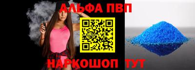 кокаин Гулькевичи