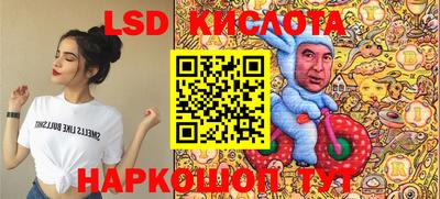 кокаин Гулькевичи