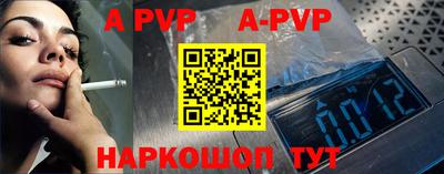 спайс Гудермес