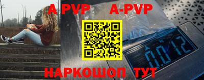 спайс Гудермес