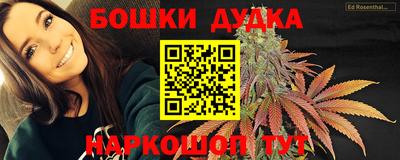 кокаин Гулькевичи