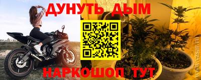 прущая мука Гуково
