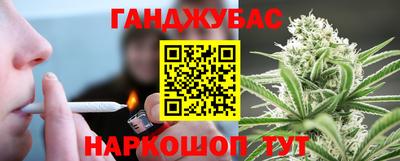 спайс Гудермес