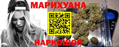 прущая мука Гуково