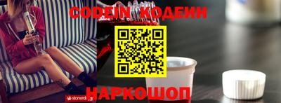 кокаин Гулькевичи