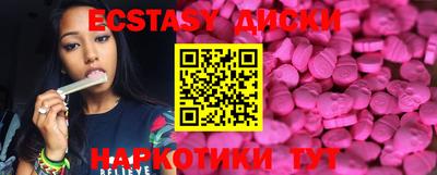 кокаин Гулькевичи