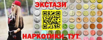 спайс Гудермес