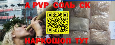 спайс Гудермес