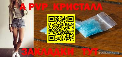 спайс Гудермес