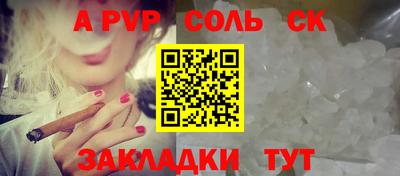 кокаин Гулькевичи