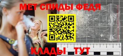 спайс Гудермес
