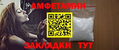 спайс Гудермес