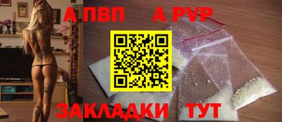 спайс Гудермес