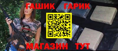 прущая мука Гуково