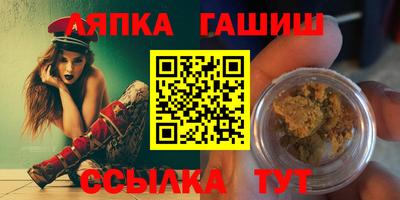 спайс Гудермес