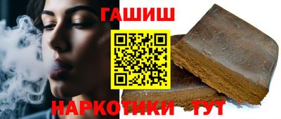 прущая мука Гуково
