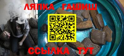 кокаин Гулькевичи