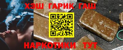 кокаин Гулькевичи