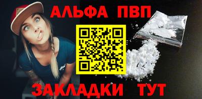 спайс Гудермес