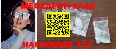 кокаин Гулькевичи