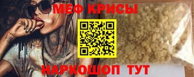 прущая мука Гуково