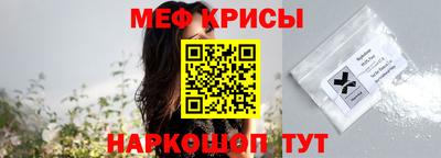 прущая мука Гуково