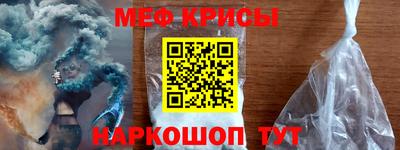 спайс Гудермес