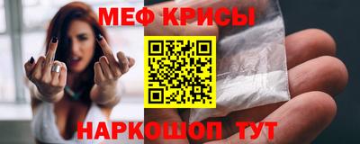 прущая мука Гуково