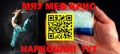 кокаин Гулькевичи