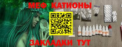 спайс Гудермес