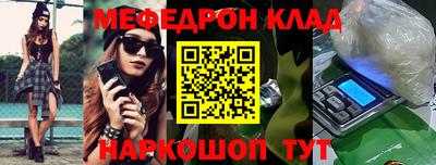 кокаин Гулькевичи