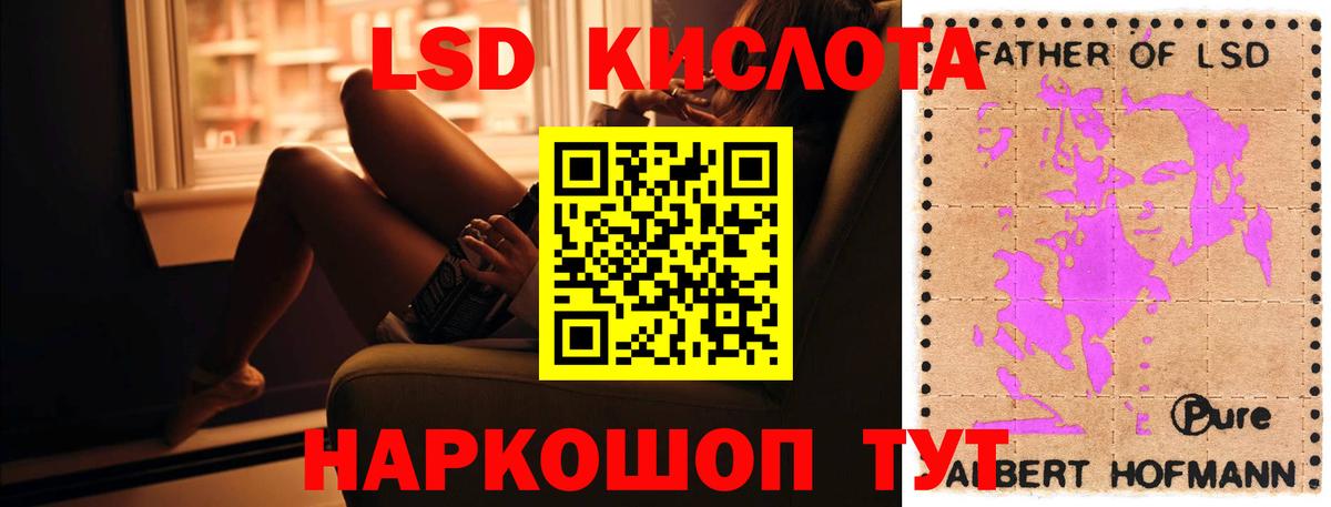 Лсд 25 экстази кислота  ЛСД экстази  Вятские Поляны  Вход с VPN  Лсд 25 экстази кислота 