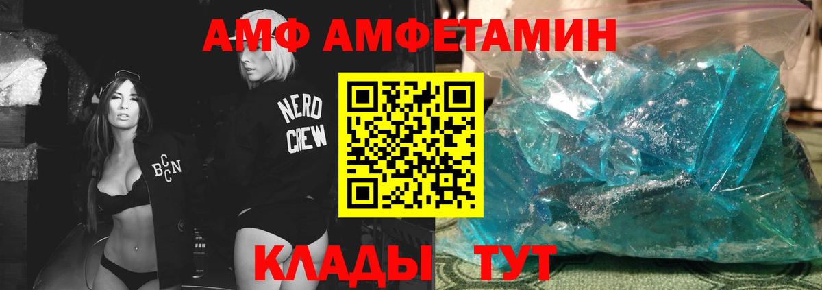 Вятские Поляны  Первитин Methamphetamine  Вход с VPN 