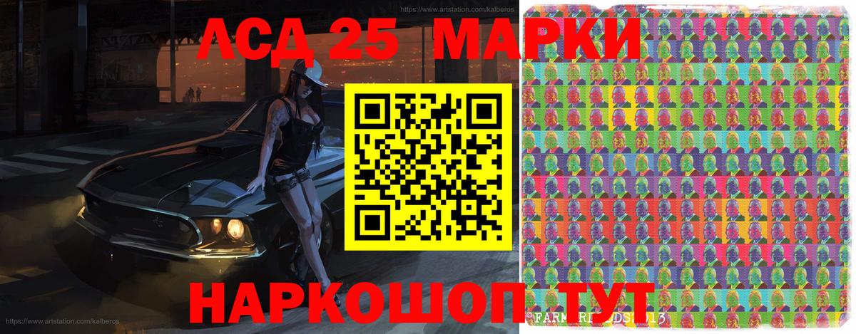 Марки N-bome 1,5мг Вятские Поляны
